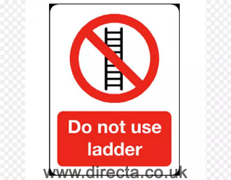 梯子脚手架工地安全警告标志梯子