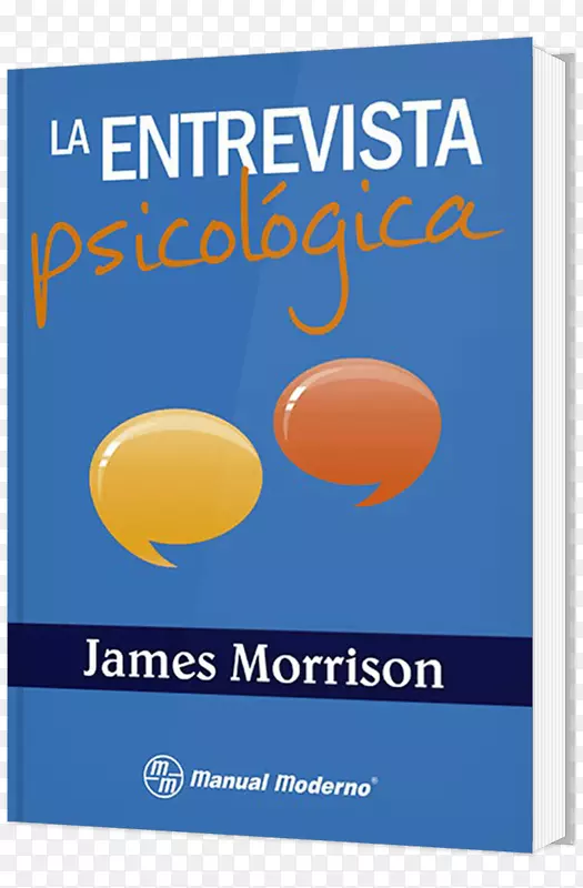 临床心理学专访-书籍
