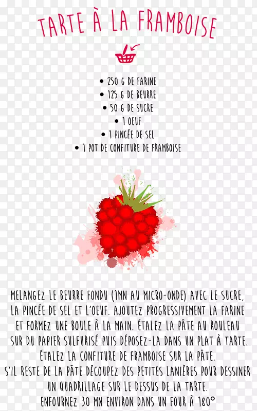 草莓花设计字体-草莓