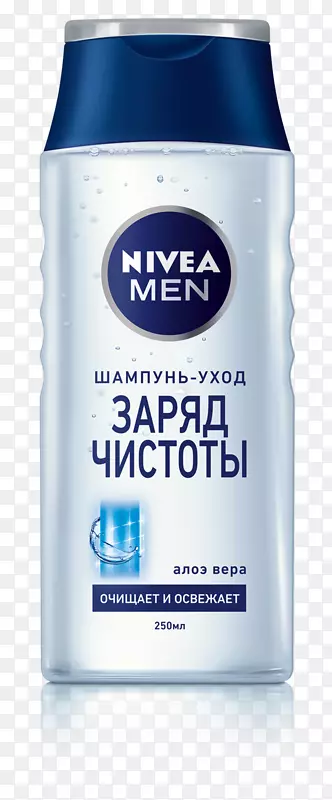 尼维雅男人喜欢洗发水，纯的去头皮屑的头发洗发水。