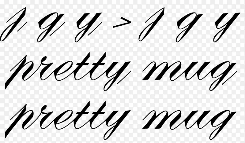 数字标志写白角草书
