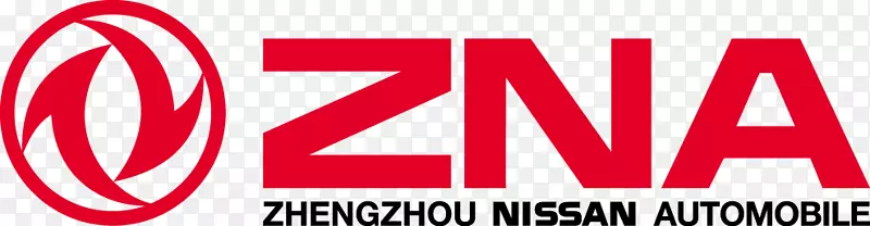 郑州日产汽车有限公司东风汽车公司标志纽崔松赛隆东风汽车有限公司。东风汽车集团PNG图片素材下载_图片编号3430394-PNG素材网