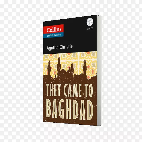 他们来到巴格达，平装书，神秘读物
