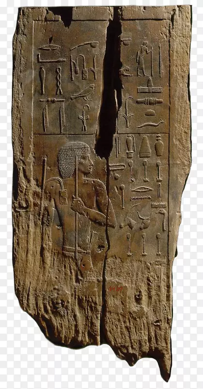 浮雕雕刻碑/m/083vt-stela的阿肯那吞和他的家人