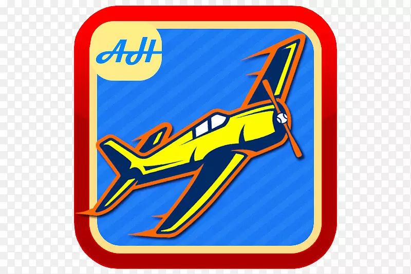 飞机游戏Asah otak游戏Pesawat免费赛车-android
