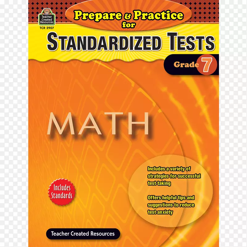教育字体标准化测试品牌评分标准测试图像