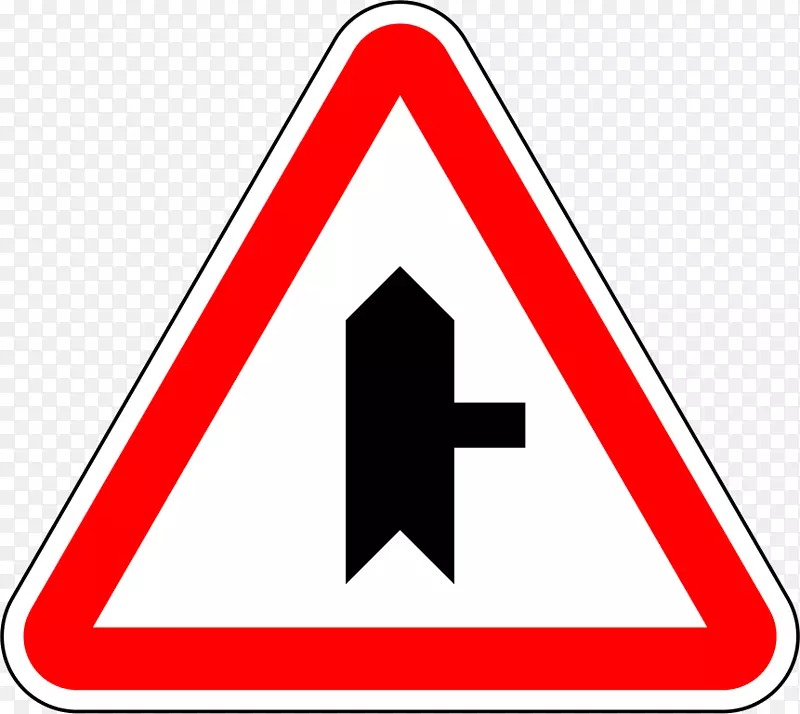 优先标志交通标志道路剪贴画-道路