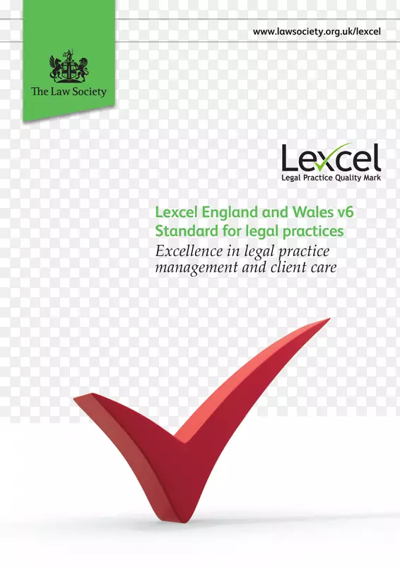 Lexcel英格兰和威尔士律师法律徽标
