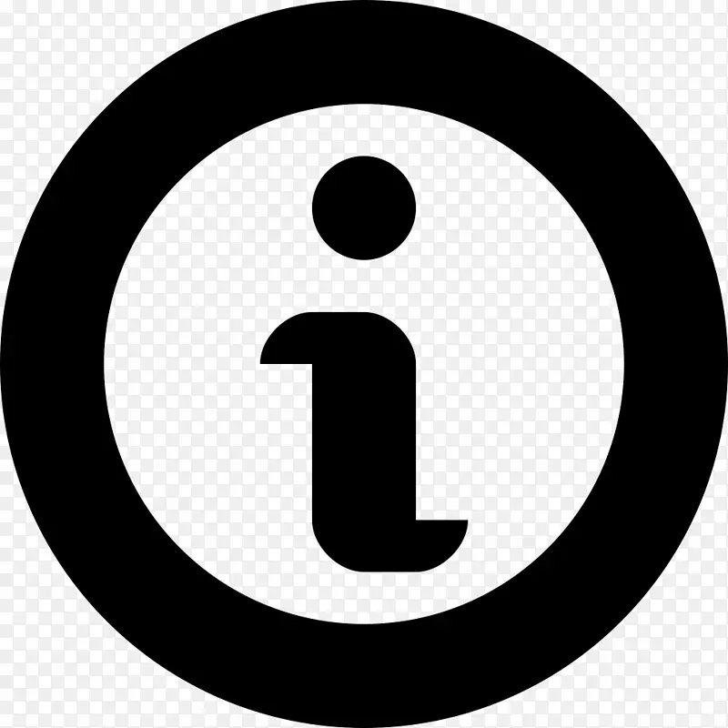 标志图标设计计算机图标-i符号PNG图片素材下载_图片编号3447143-PNG素材网