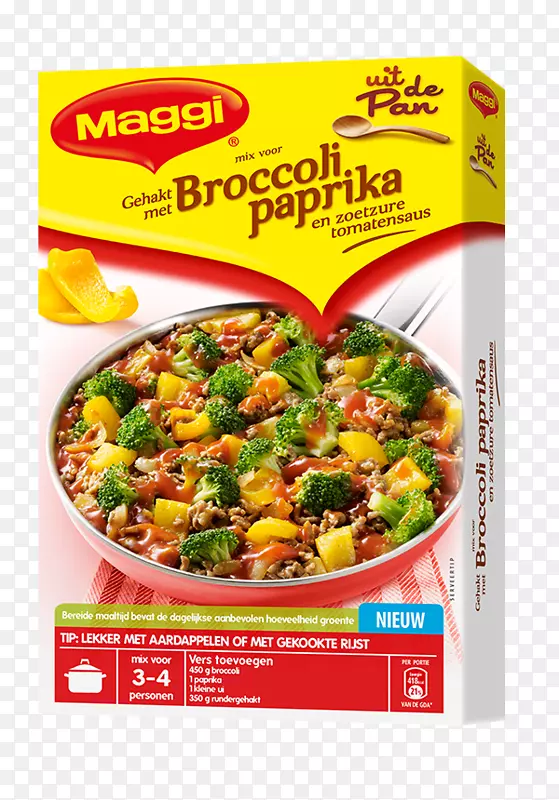 甜酸印度料理素食菜谱甜椒米