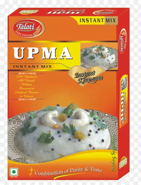 素食烹饪-印度菜食谱-idli sambhar