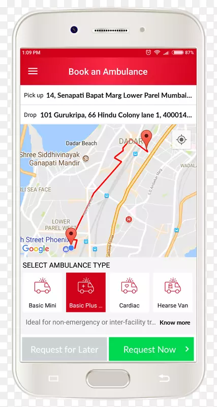 智能手机紧急机场辅助药品Sitaram Jadhav Marg救护车-智能手机