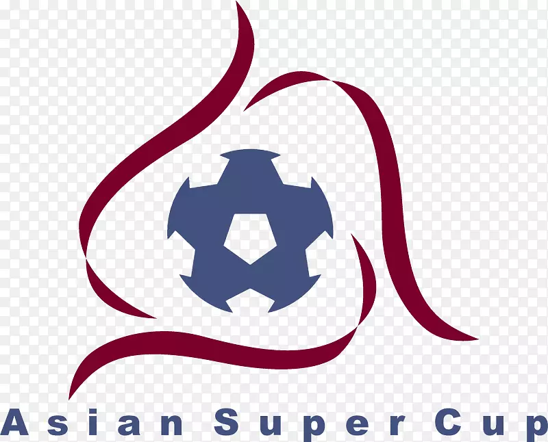 亚洲超级杯标志AFC冠军联赛AFC杯水原三星蓝军-UAFA俱乐部冠军