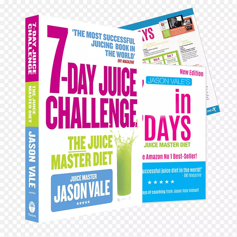 7磅在7天超级果汁饮食7天果汁挑战7磅在7天：果汁主食：涡轮增压14天你的生命-果汁
