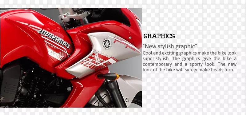 轮胎汽车摩托车附件摩托车头盔摩托车整流罩-雅马哈FZ 16