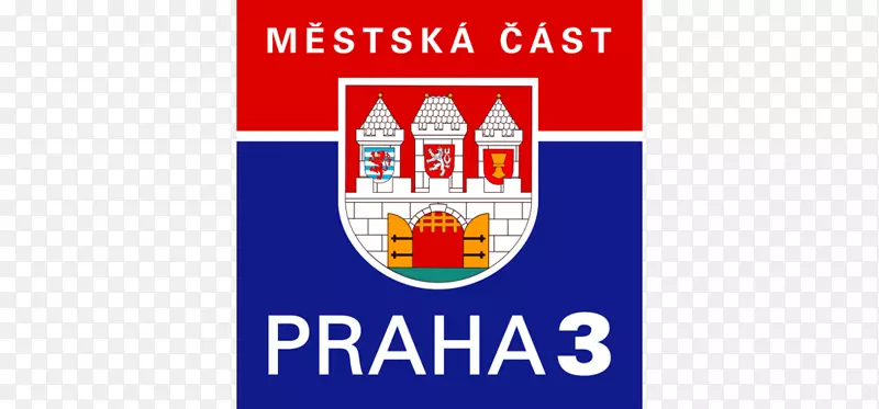 布拉格7Žižkov布拉格4季度-普拉哈