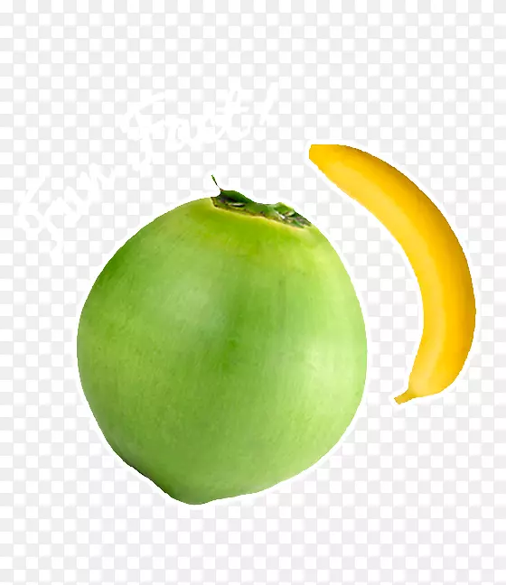 椰子苹果蔬菜-椰子