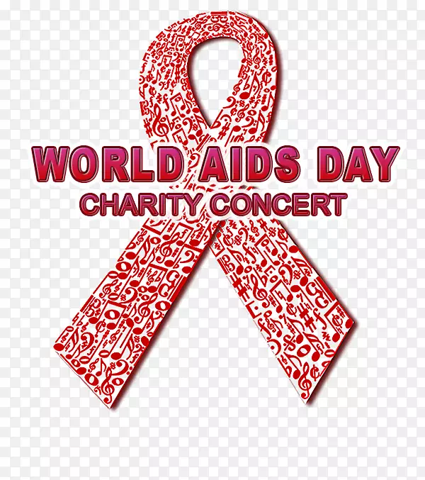 品牌线丝带字体-世界艾滋病日