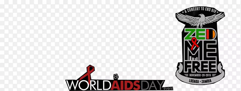 品牌标志字体-世界艾滋病日