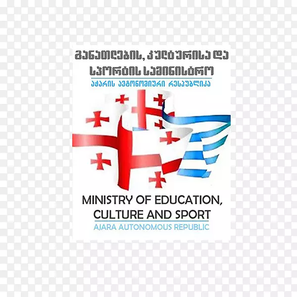 标志品牌视频字体-教育、文化和体育部