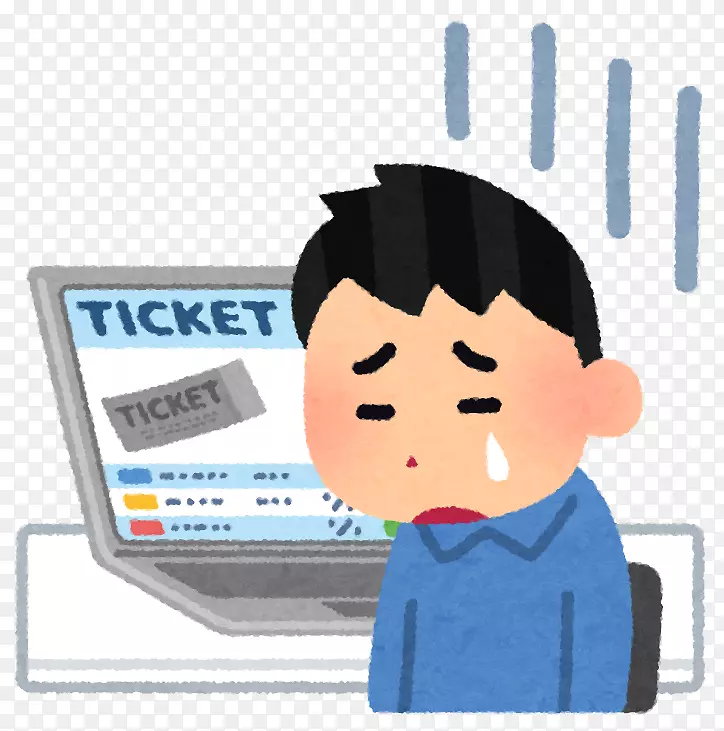 门票转售商チケットキャンプ音乐会viagogo-悲伤的男人