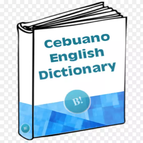 Cebuano字典英语翻译词-单词
