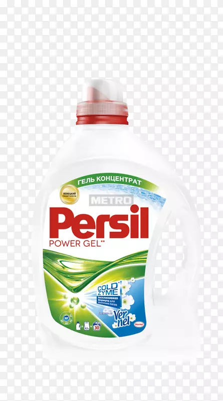 Persil动力洗涤剂Woite-Persil