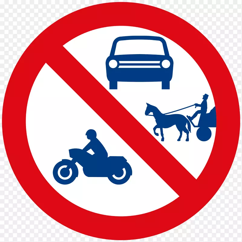 禁止交通标志汽车管制标志-维也纳道路标志和信号公约