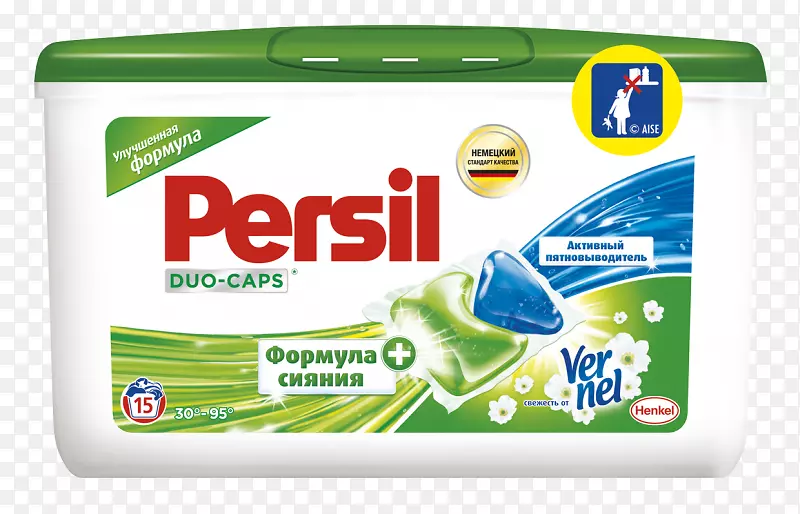 Persil洗涤剂胶囊潮汐-Persil