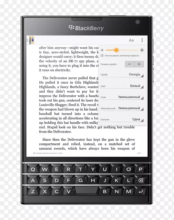 黑莓护照黑莓Z10黑莓世界黑莓10电话-Kindle商店