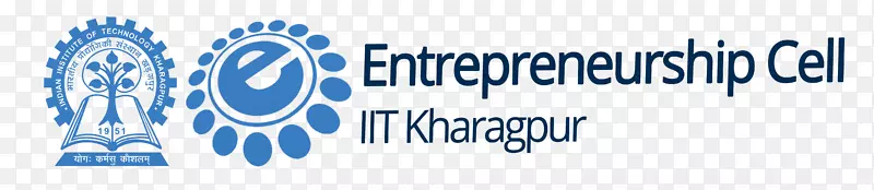 印度技术研究所哈拉格普尔创业细胞，IIT Kharagpur博帕尔移动电话-创业手机，IIT哈拉格普尔