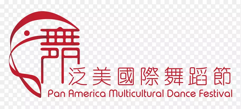 北京舞蹈学院多元文化舞蹈桃李杯-舞蹈