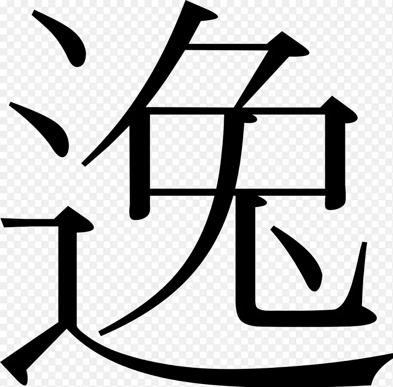 しむらのいろ:志村ふくみ·志村洋子の染織艺术江戸切子符号颜色-哈尼
