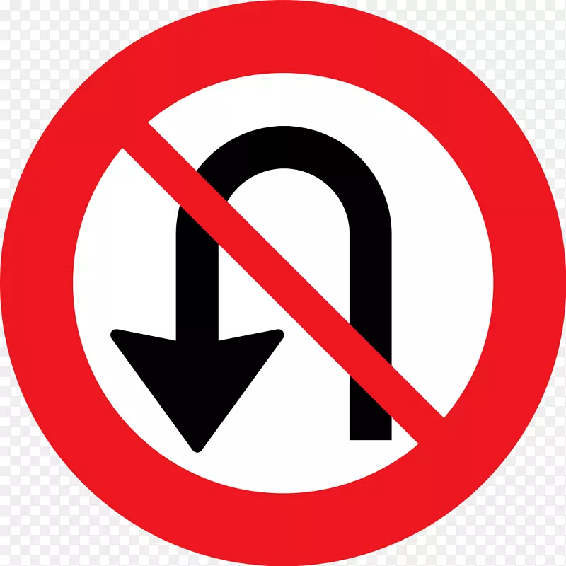 交通标志u-无符号转弯