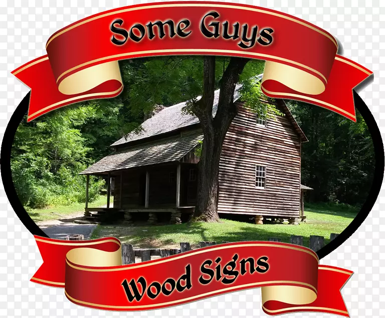 盖林堡木雕建筑工程中的一些人的木材标志和工艺木材标志-木材