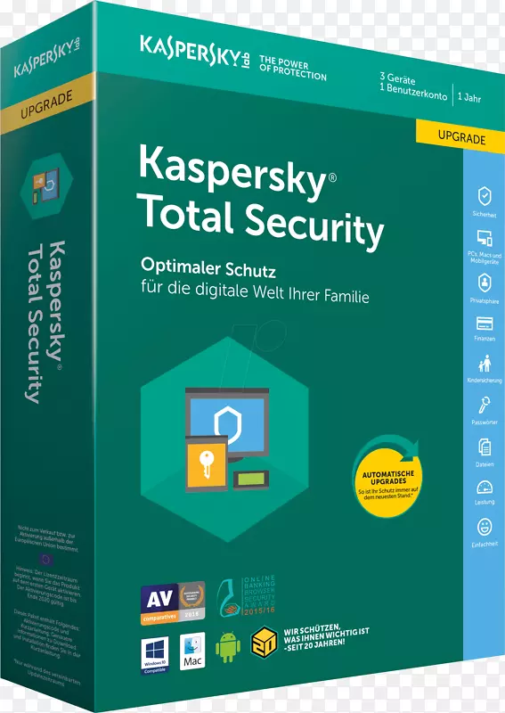 卡巴斯基网络安全卡巴斯基实验室电脑软件360安全保障-2018年升级