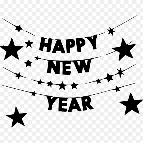 施维姆舒勒，浴室，抽屉厨房-新年快乐