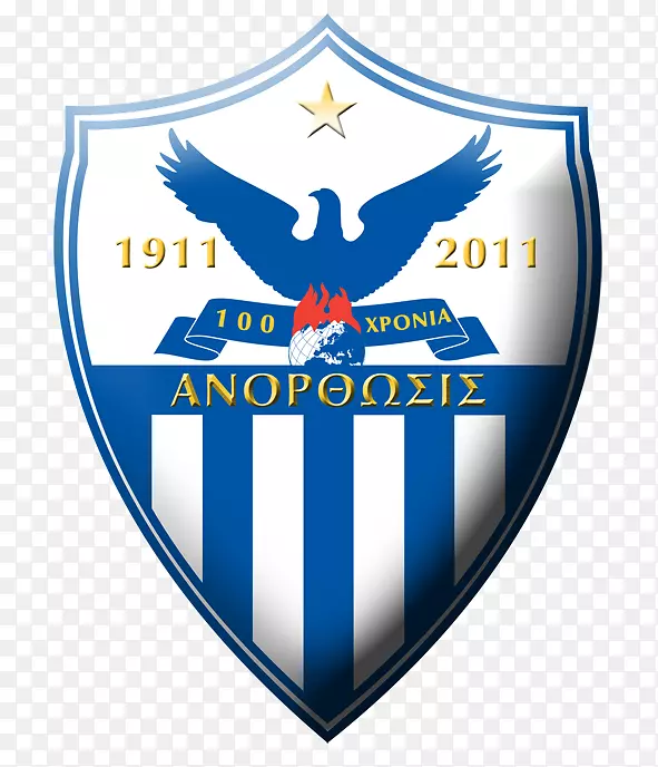 法马古斯塔骨科骨病FC Aris Limassol FC Apoel FC-Varosha Famagusta