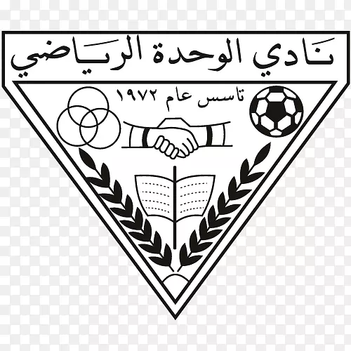 Al-Wahda sc阿曼俱乐部al-khaburah俱乐部阿曼足协al wahda fc-足球