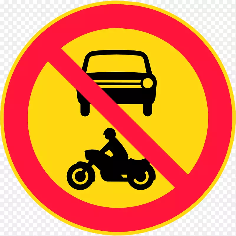 汽车禁止交通标志车辆-汽车