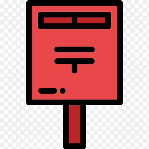 邮筒电脑图标封装PostScript邮局