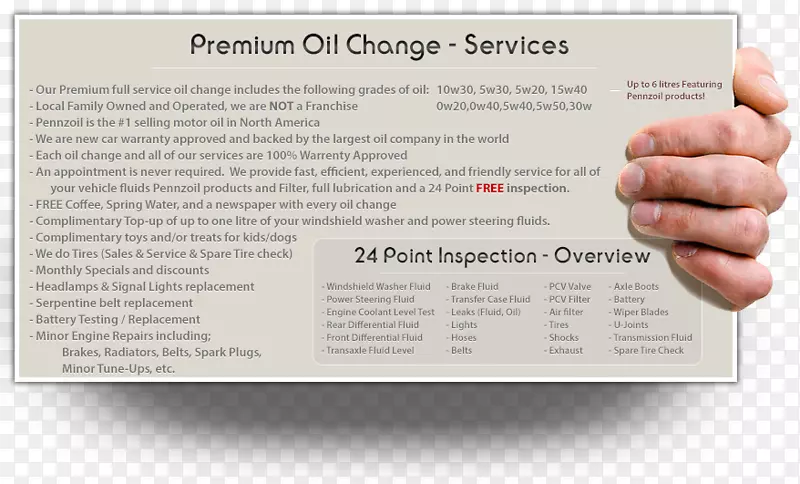优质换油中心，特色为彭斯油品牌服务字体
