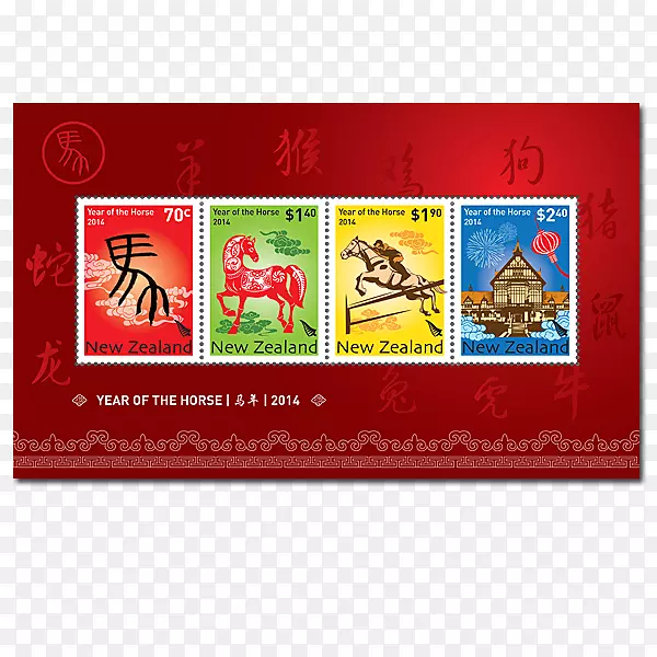 邮资邮票邮寄新年新西兰邮政十二生肖-农历新年
