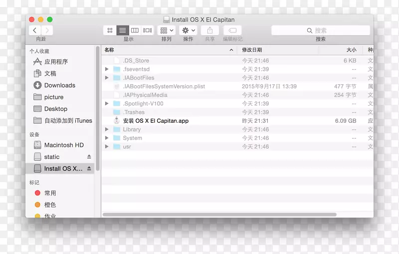 Macbook pro MacOS塞拉利昂iCloud电脑键盘-重新安装系统