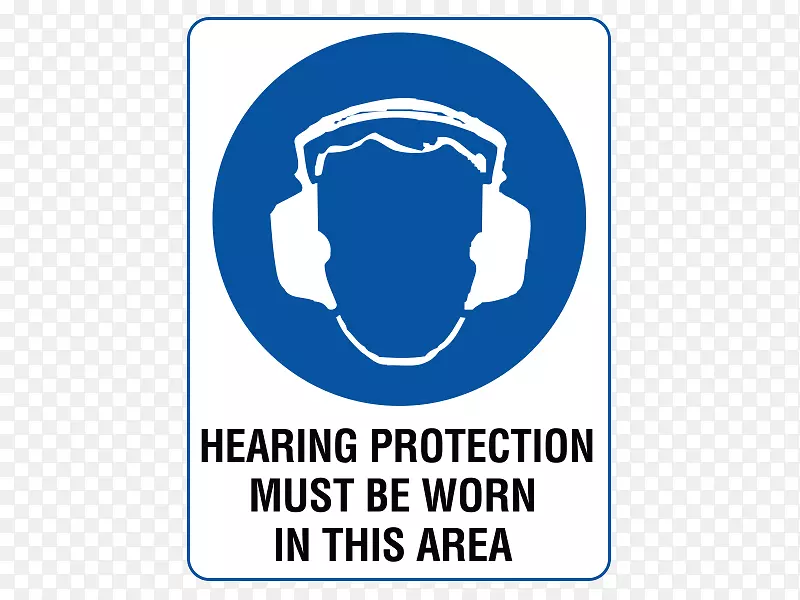 个人防护设备听力呼吸器安全护眼听力现场