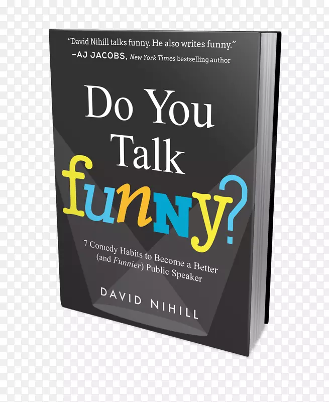 你说话有趣吗？7喜剧习惯成为一个更好(更有趣)的公共演说家，幽默喜剧演员的书-帕克的喜剧摇臂。