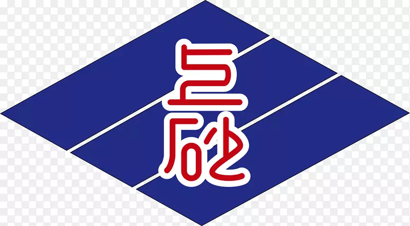 kamisunagawa交通标志停车标志