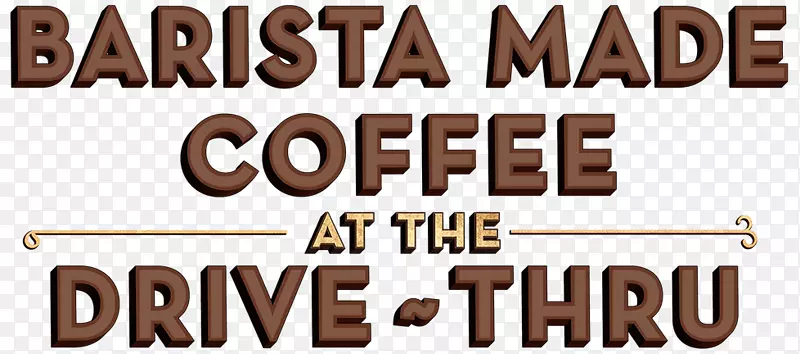 标志品牌食品字体-通过咖啡驱动