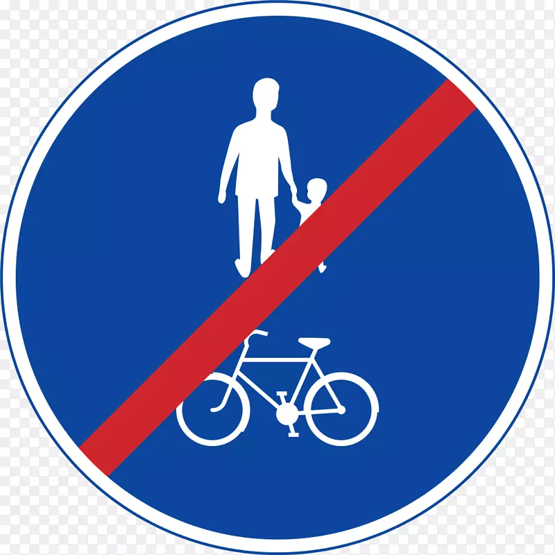 瑞典交通标志强制性标志
