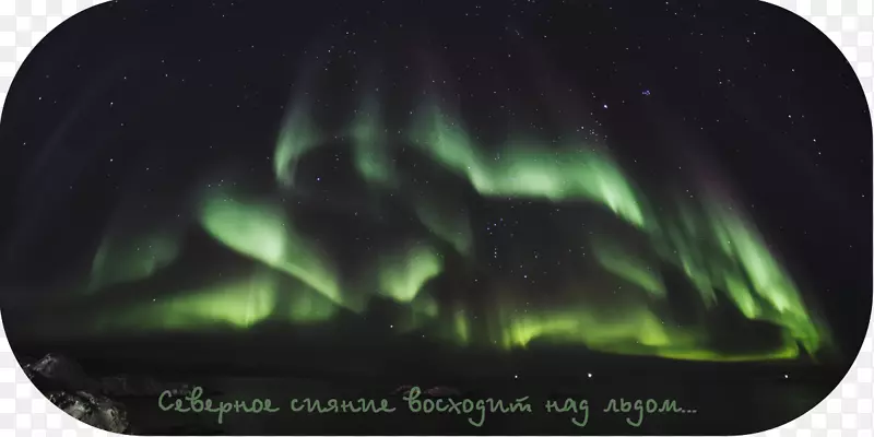 Aurora Ilulissat夜空桌面壁纸